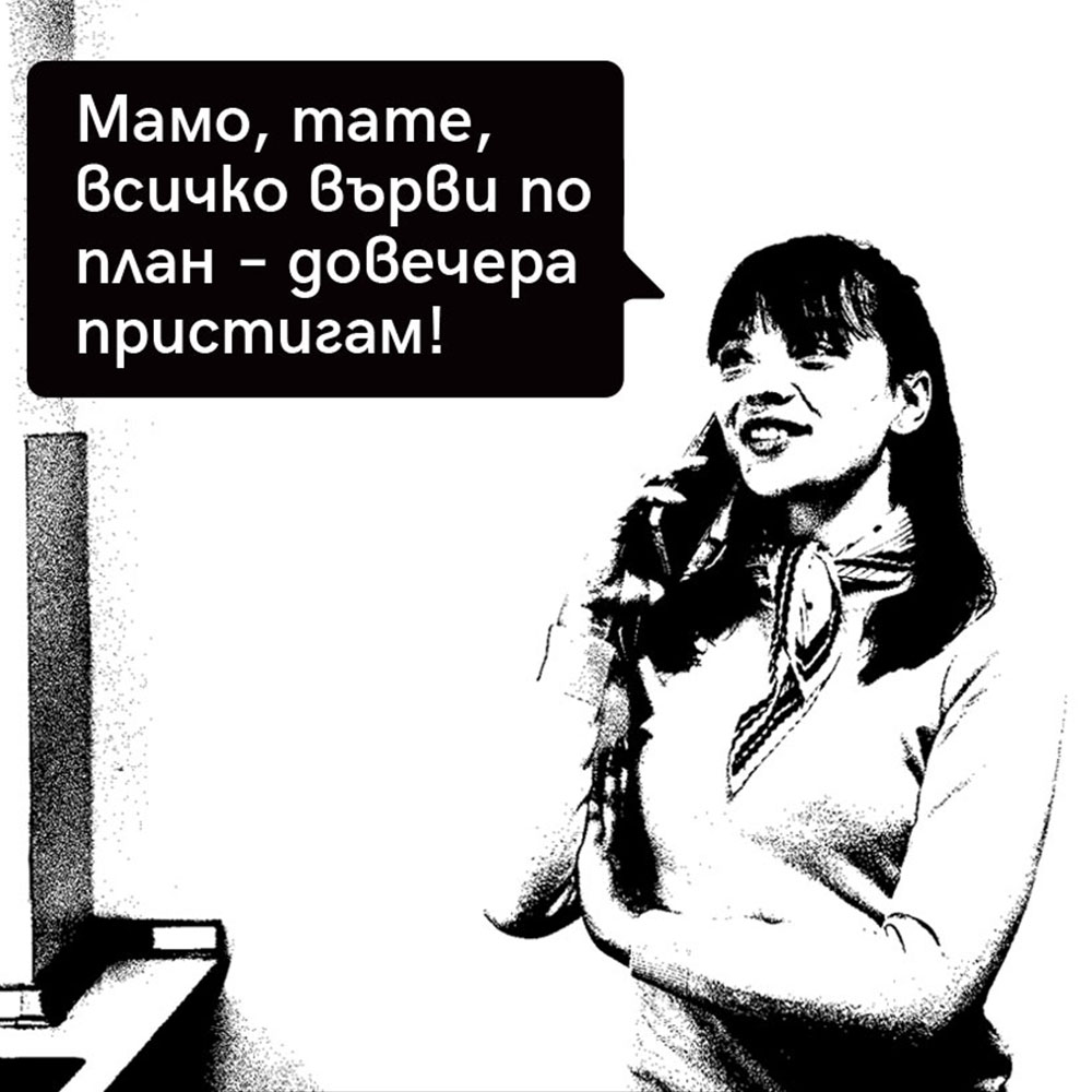 Улица Нощ