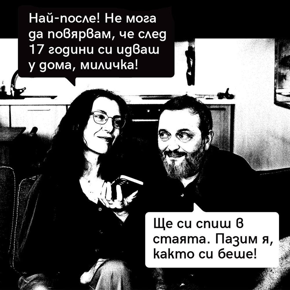 Улица Нощ